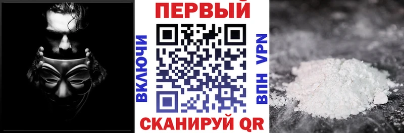 гидра зеркало Лесосибирск Амфетамин VHQ