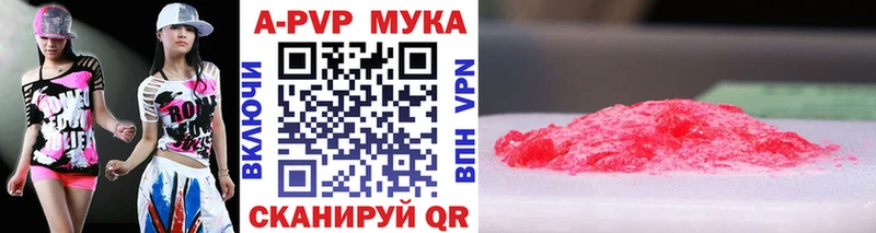 Alfa_PVP мука Лесосибирск