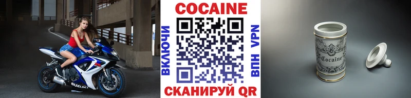 МЕГА сайт  дарнет шоп  Лесосибирск  Кокаин Боливия 