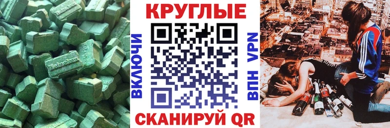 маркетплейс клад  Лесосибирск  ЭКСТАЗИ бентли 