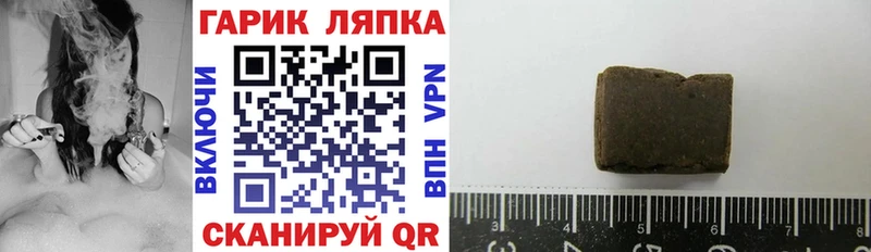 ссылка на мегу   Лесосибирск  ГАШ Изолятор 