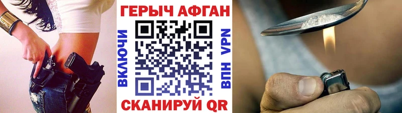 Героин Heroin  гидра ссылка  darknet какой сайт  Лесосибирск 