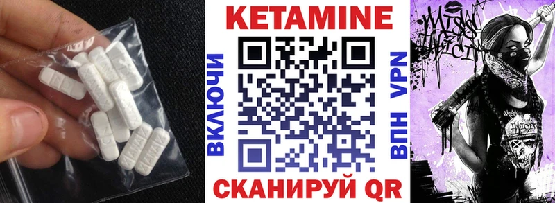 Кетамин ketamine  гидра зеркало  Лесосибирск  цены наркотик 