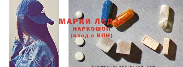героин Осташков