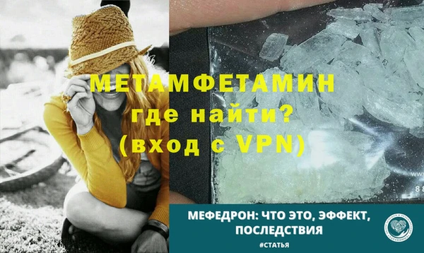 скорость mdpv Осинники