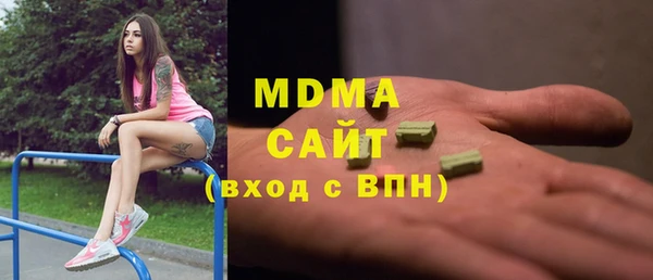молекула духа Алзамай