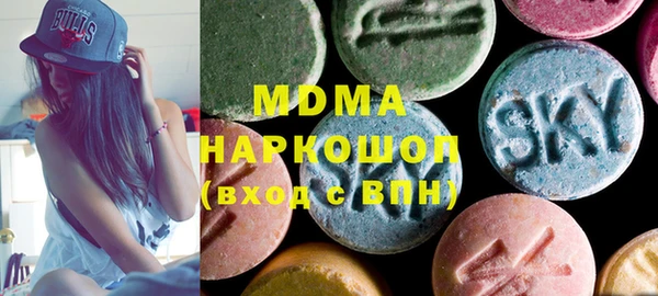 MDMA Алексеевка