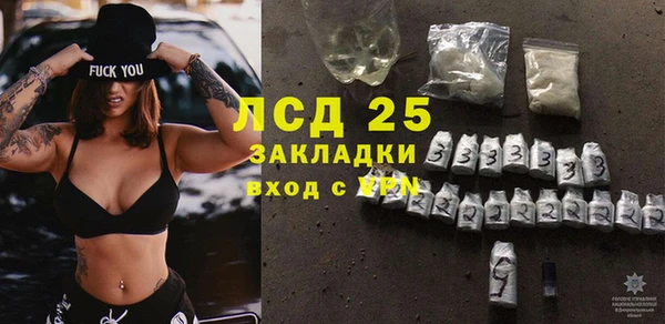 гидропоника Арсеньев