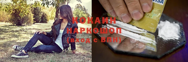 кокаин Аркадак