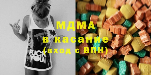молекула духа Алзамай