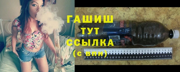 скорость mdpv Осинники