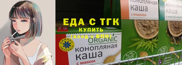 молекула духа Алзамай