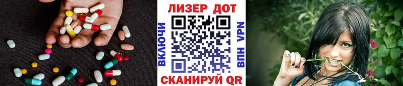 Лсд 25 экстази ecstasy купить наркотик Лесосибирск