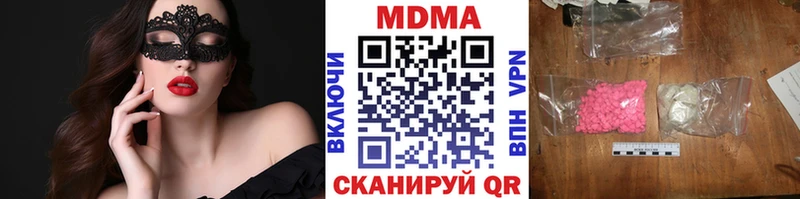 МДМА молли площадка как зайти Лесосибирск