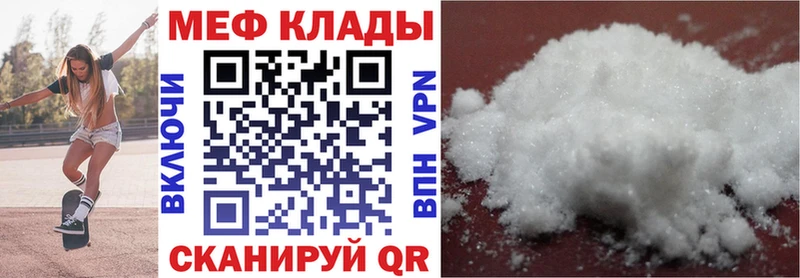 купить сайты Лесосибирск Мефедрон VHQ