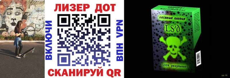 Марки N-bome 1,5мг  купить наркотик  Лесосибирск 