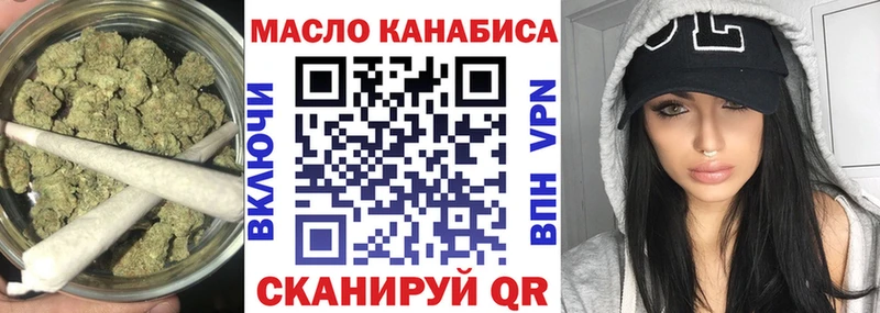 купить наркотик Лесосибирск darknet клад ТГК THC oil